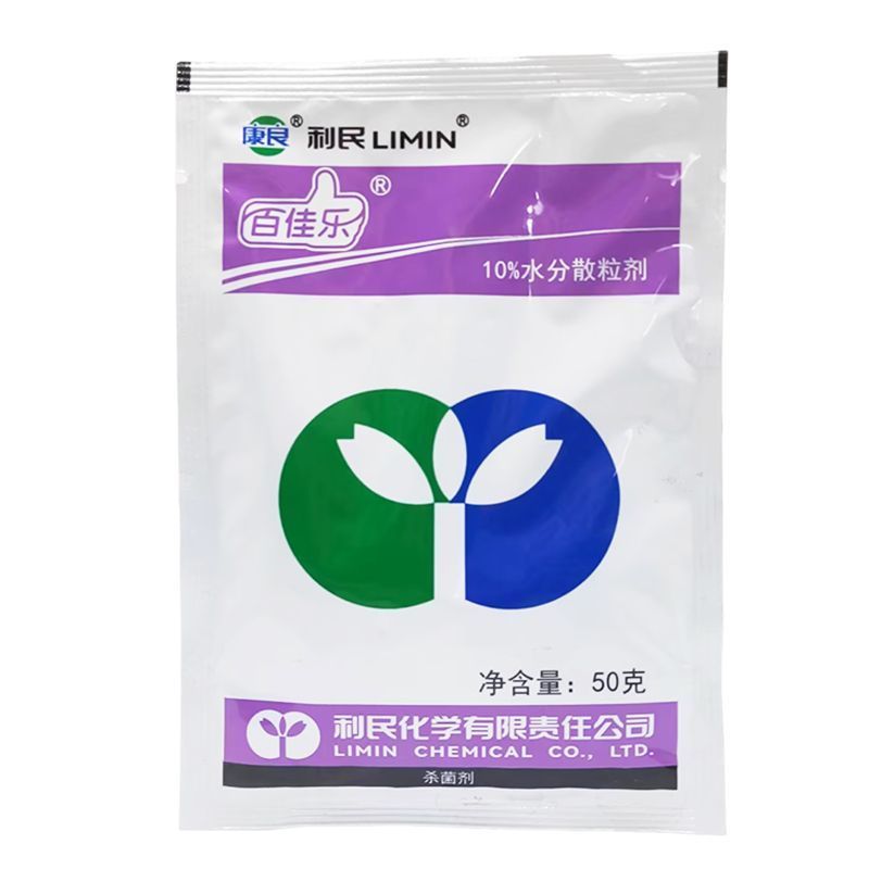 利民百佳乐10%苯醚甲环唑白粉病炭疽病黑斑病农药杀菌剂农