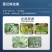 利民百佳乐10%苯醚甲环唑白粉病炭疽病黑斑病农药杀菌剂农