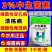 3%中生菌素穿孔病溃疡病角斑病细菌病害杀菌剂