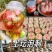 【泡菜】各种泡菜