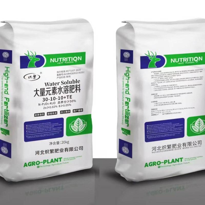 大量元素水溶肥高氮型