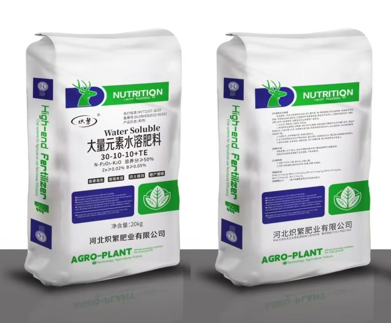 大量元素水溶肥高氮型