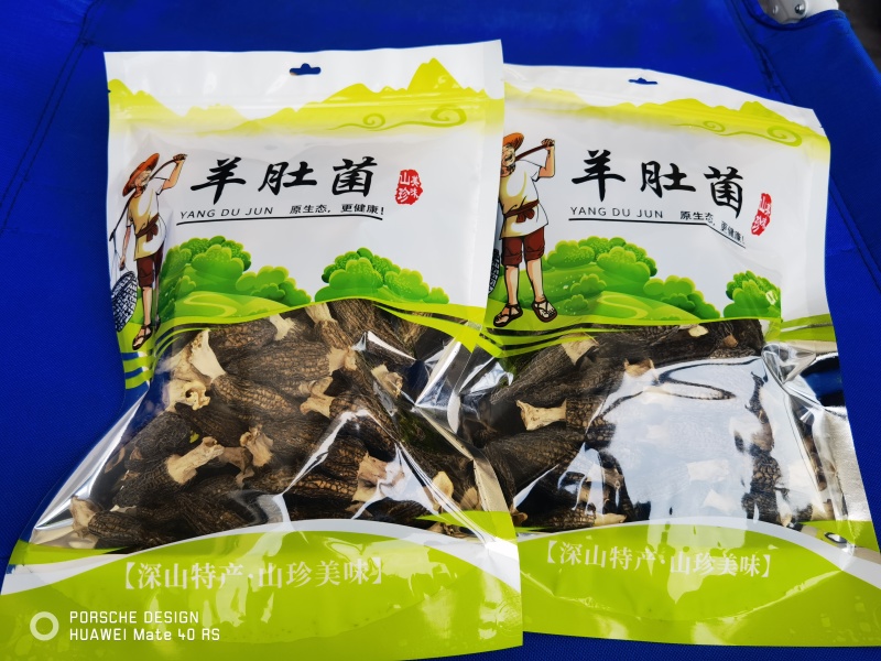 羊肚菌干货