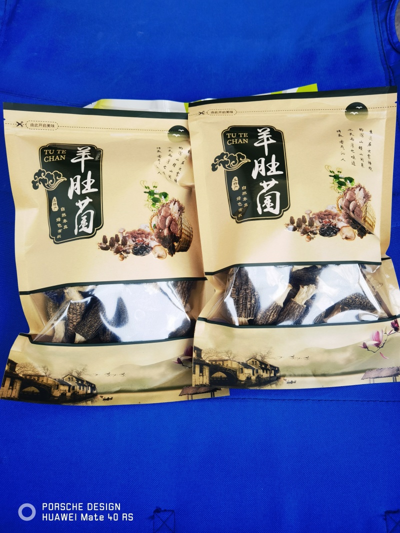 羊肚菌干货