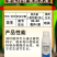 10%调环酸钙控旺不控花果正品农用调节生长