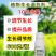 10%调环酸钙控旺不控花果正品农用调节生长