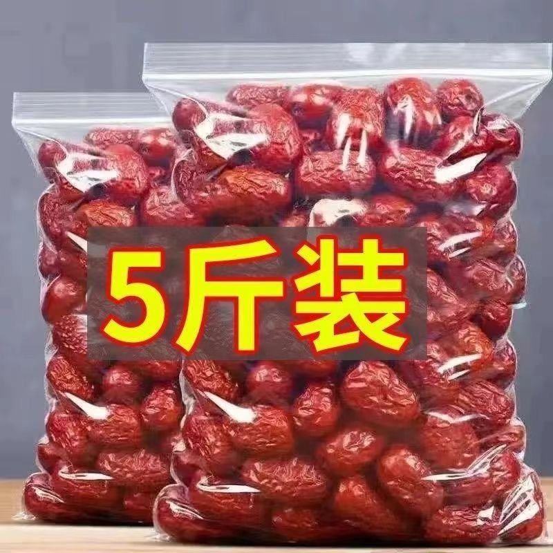 红枣