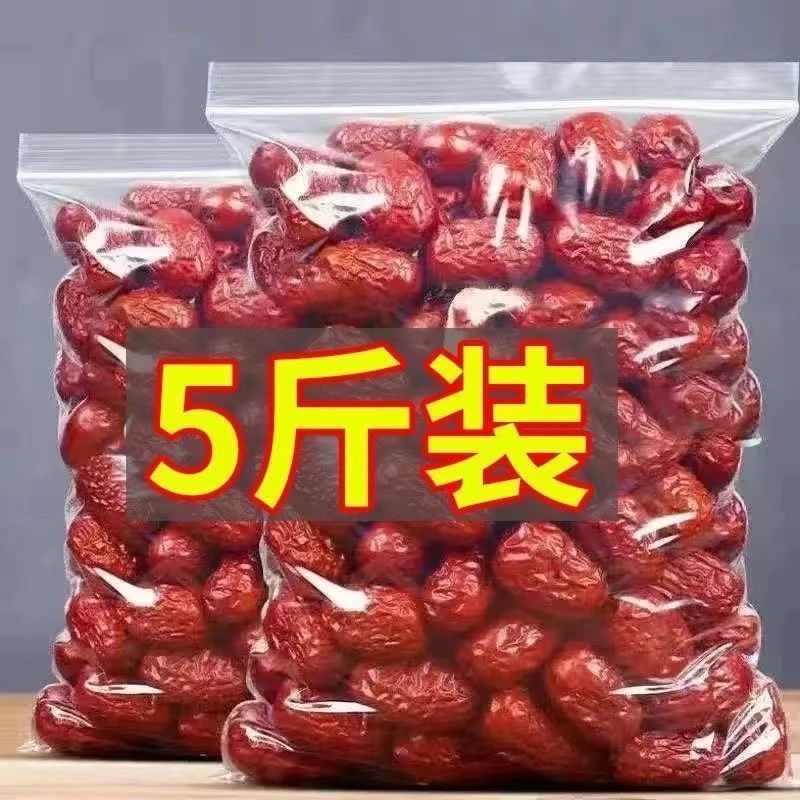红枣