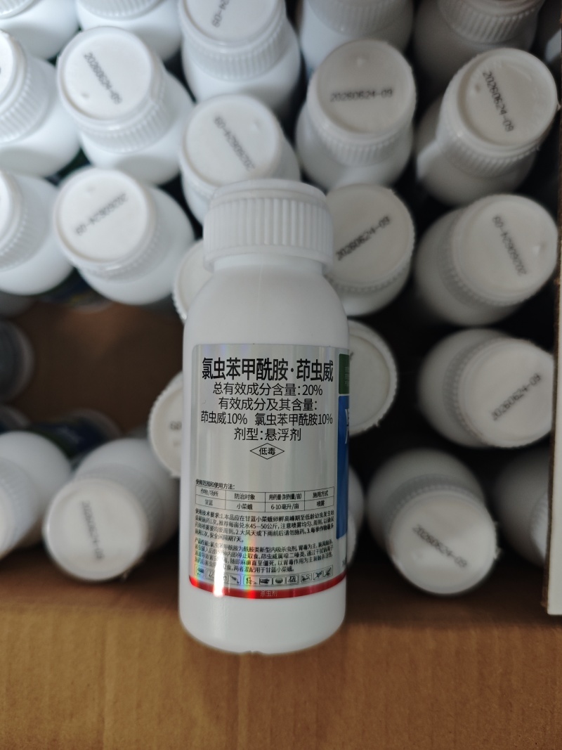 20%氯虫苯甲酰胺茚虫威小菜蛾菜青虫钻心虫肉虫杀虫杀卵