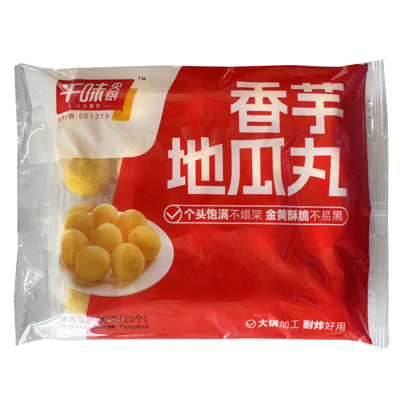 千味香芋地瓜丸