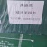 澳盛源纯干羔羊排肉，不带羊腩，单片纯干排肉，一件40斤