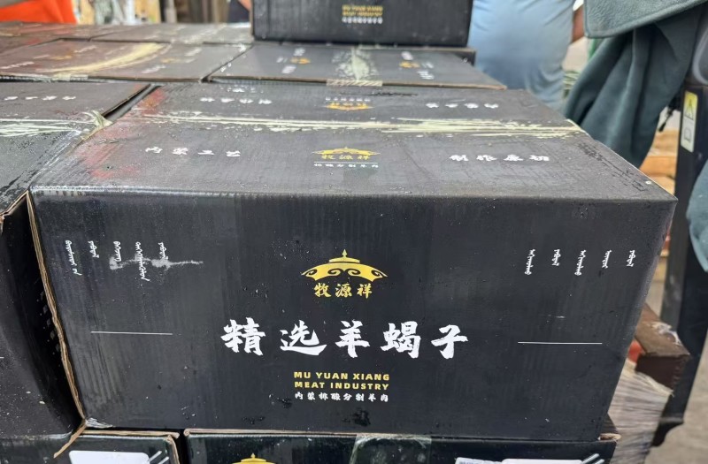 内蒙后腱，一件11-15，22-25，全国发货