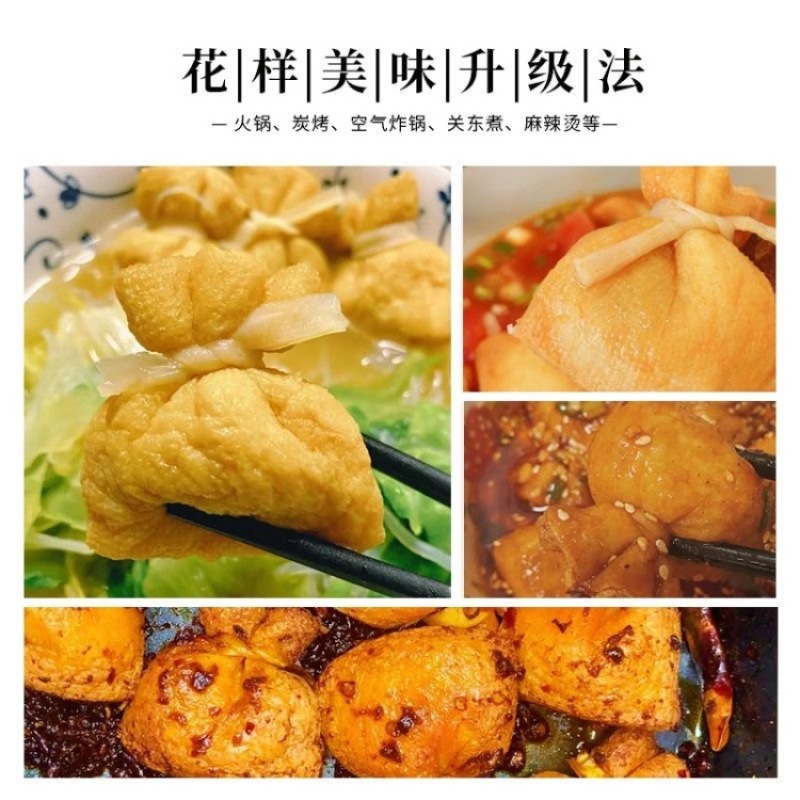 安井丸之尊鱼籽福袋