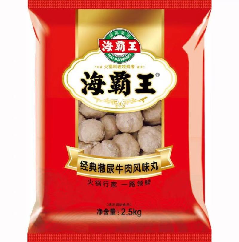 海霸王经典撒尿牛丸