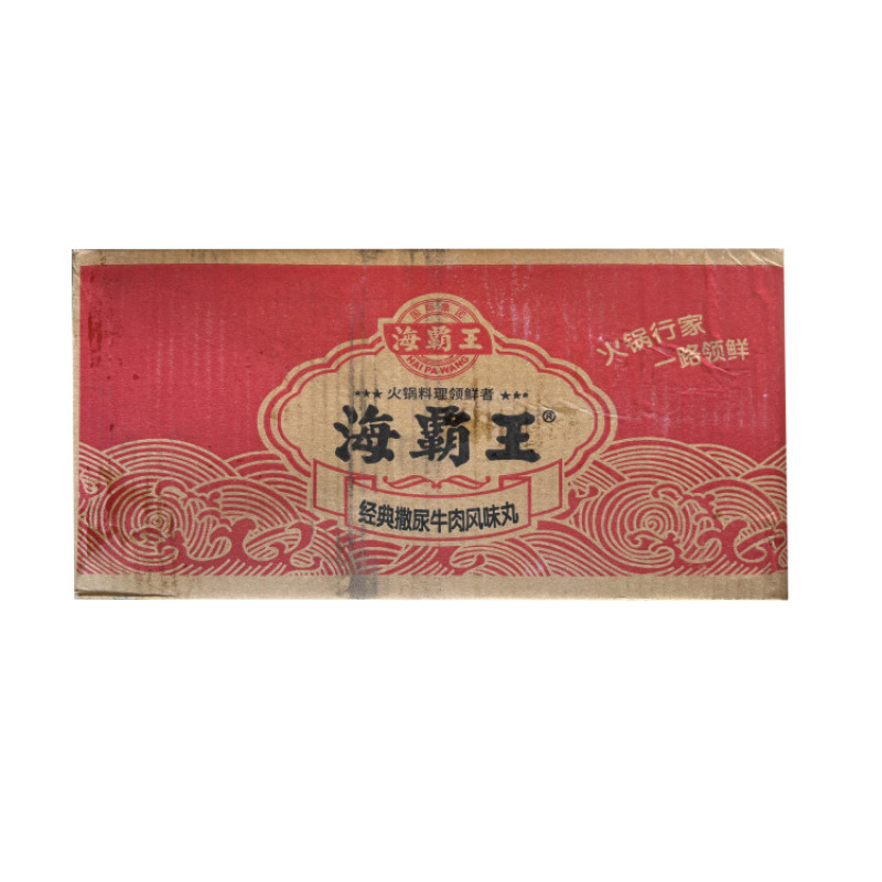 海霸王经典撒尿牛丸