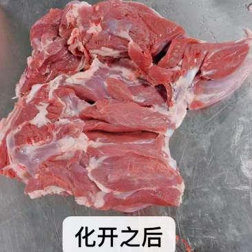 内蒙纯干不调理后腿包，不注水！纯干！