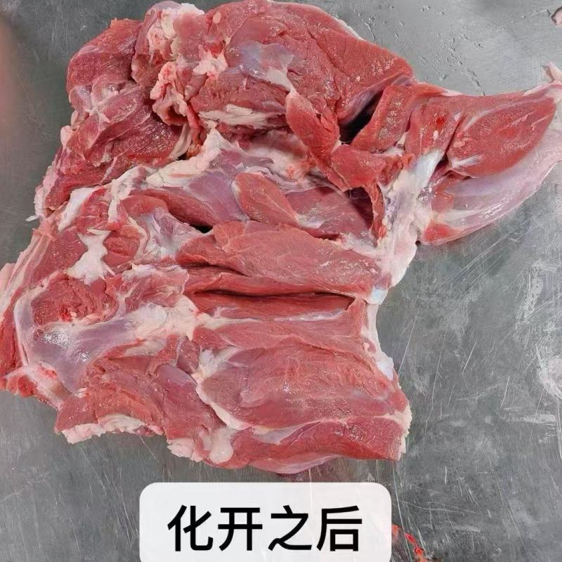 内蒙纯干不调理后腿包，不注水！纯干！