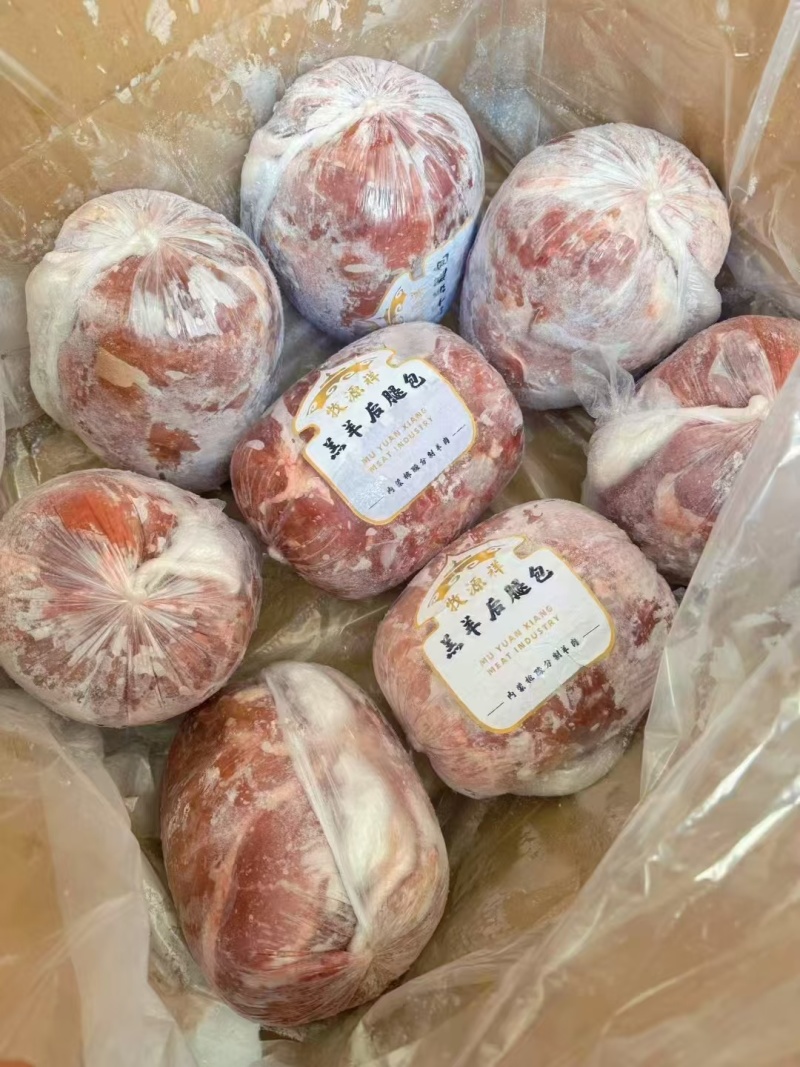 内蒙纯干不调理后腿包，不注水！纯干！