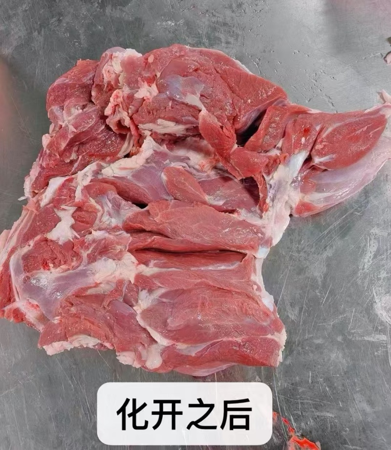 内蒙纯干不调理后腿包，不注水！纯干！