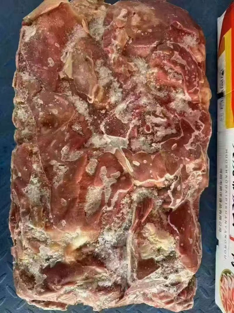 伊淳康带皮山羊肉25.5元20斤一件