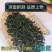 野生特级绞股蓝茶绞股蓝中药材绞股蓝茶罐装正品七叶绞股蓝