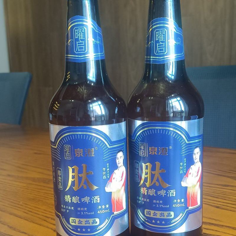 肽精酿啤酒28天低温发酵厂家直销全国招商批发