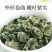 新疆罗布麻直发正宗罗布麻叶植物嫩叶头茬无硫老正品新疆罗布