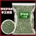 新疆罗布麻直发正宗罗布麻叶植物嫩叶头茬无硫老正品新疆罗布