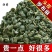 新疆罗布麻直发正宗罗布麻叶植物嫩叶头茬无硫老正品新疆罗布