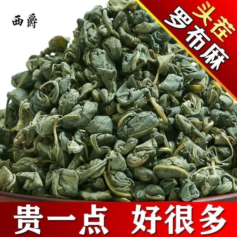 新疆罗布麻直发正宗罗布麻叶植物嫩叶头茬无硫老正品新疆罗布