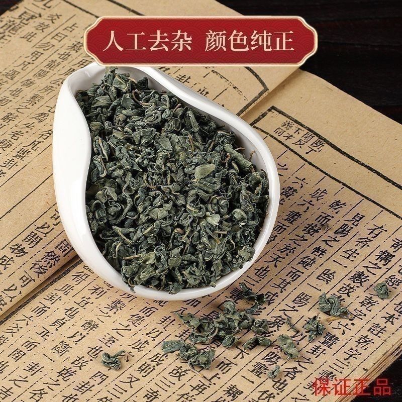 新疆罗布麻直发正宗罗布麻叶植物嫩叶头茬无硫老正品新疆罗布