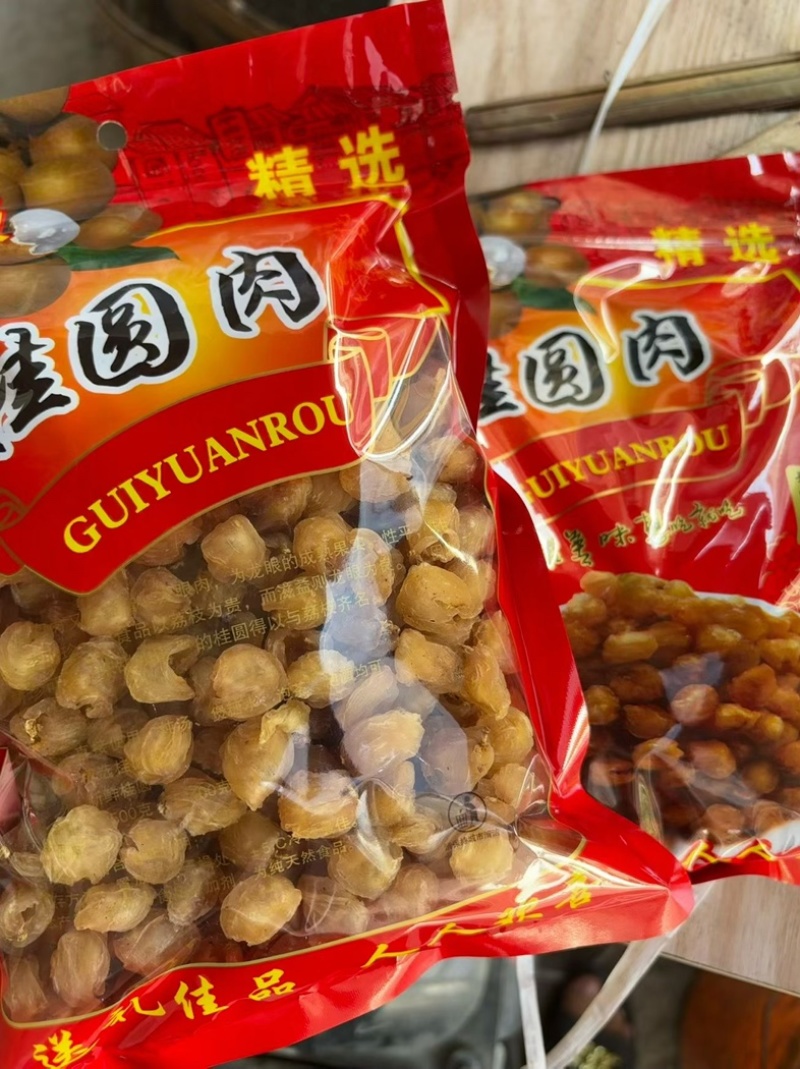 桂圆肉