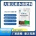 平衡型20-20-20+TE高钾型13-7-40+TE