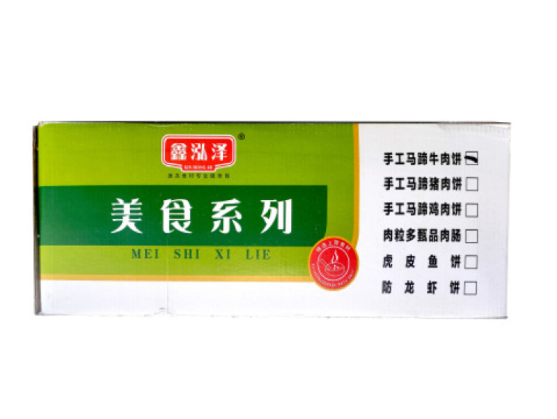 鑫泓泽手工马蹄牛肉饼
