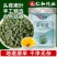【仁和】精选新疆罗布麻120g头茬特级滋补中药材罐装
