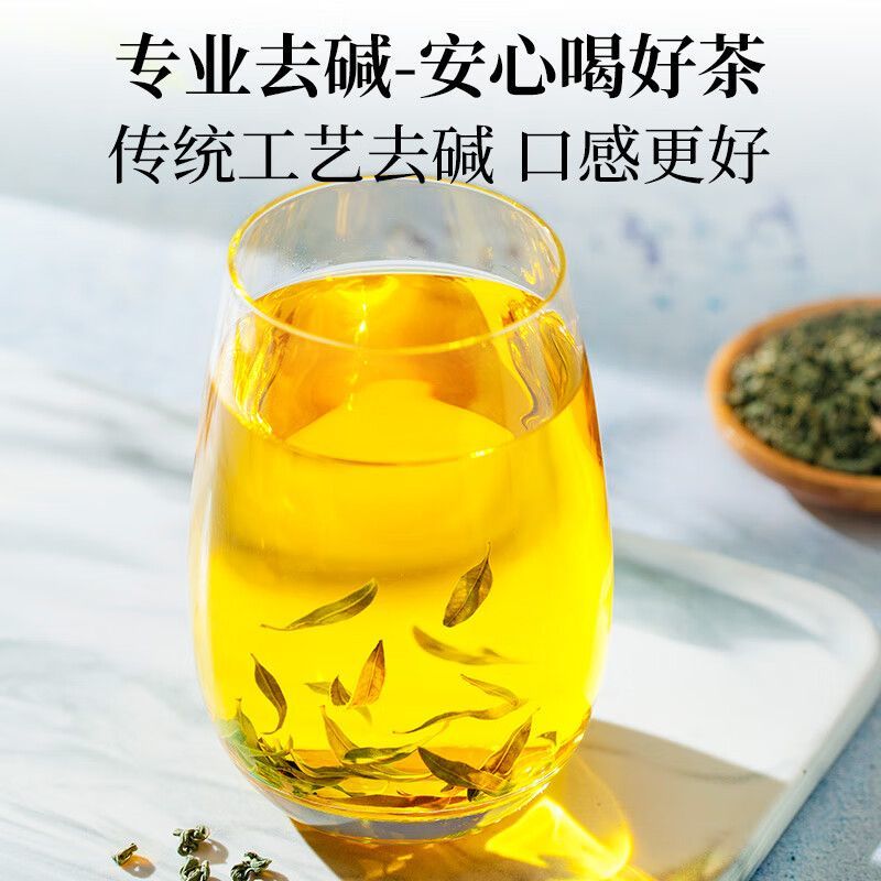 【仁和】精选新疆罗布麻120g头茬特级滋补中药材罐装