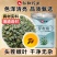 【仁和】精选新疆罗布麻120g头茬特级滋补中药材罐装