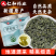 【仁和】精选新疆罗布麻120g头茬特级滋补中药材罐装