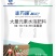 平衡型20-20-20+TE高钾型13-7-40+TE