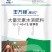 平衡型20-20-20+TE高钾型13-7-40+TE