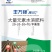 平衡型20-20-20+TE高钾型13-7-40+TE