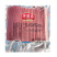环惠客经典腌腩片