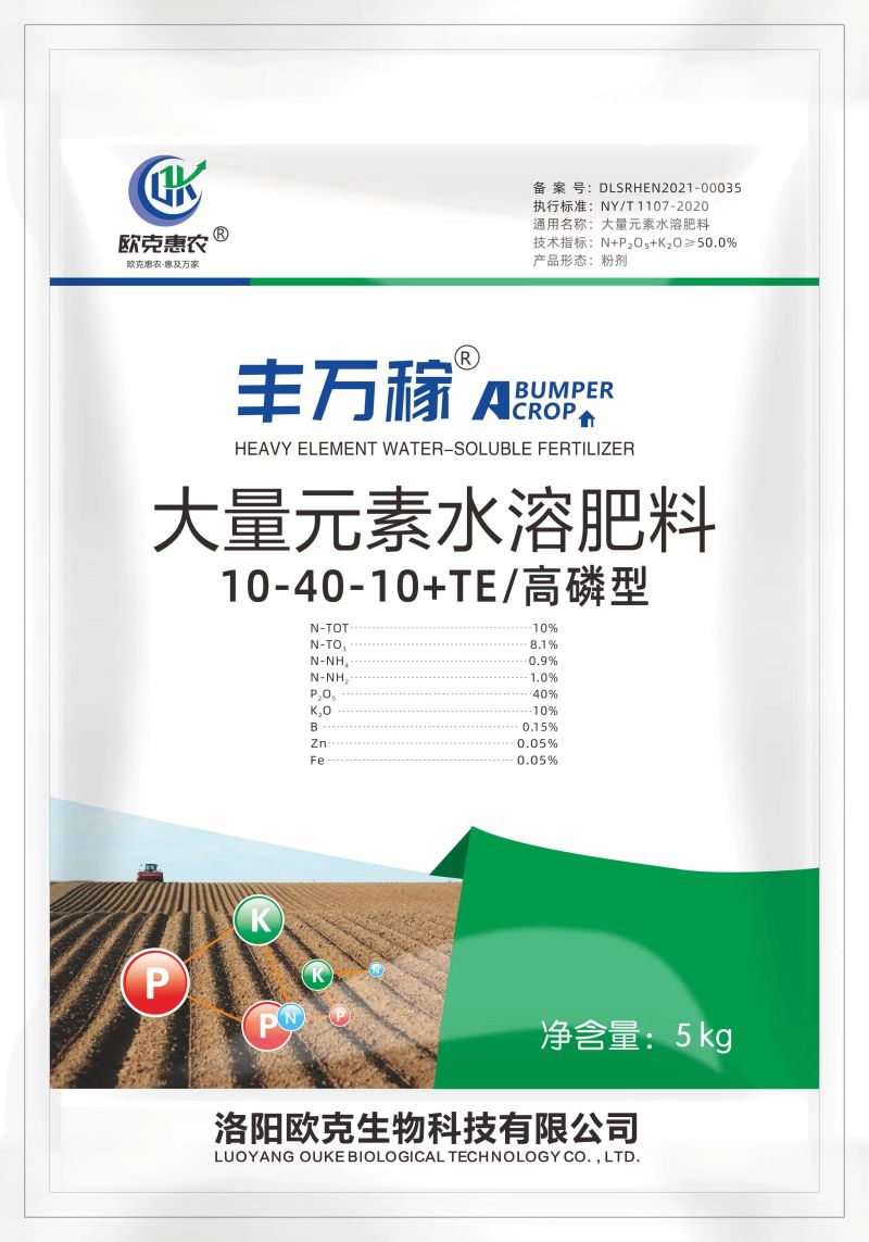 平衡型20-20-20+TE高钾型13-7-40+TE