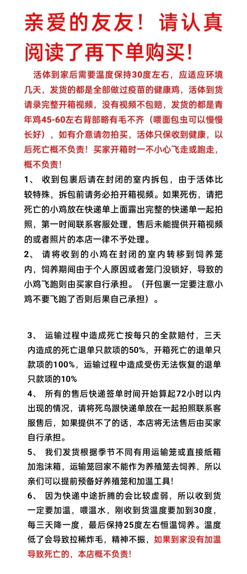 芦丁鸡养殖基地直发批发长期供应欢迎洽谈