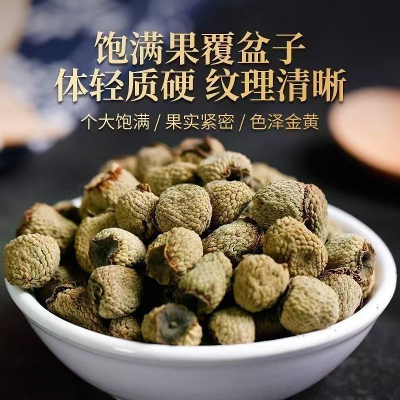 正宗覆盆子干果自然晾晒正品好物泡茶泡酒养生必备覆盆子一等
