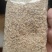 食用菌原料玉米芯
