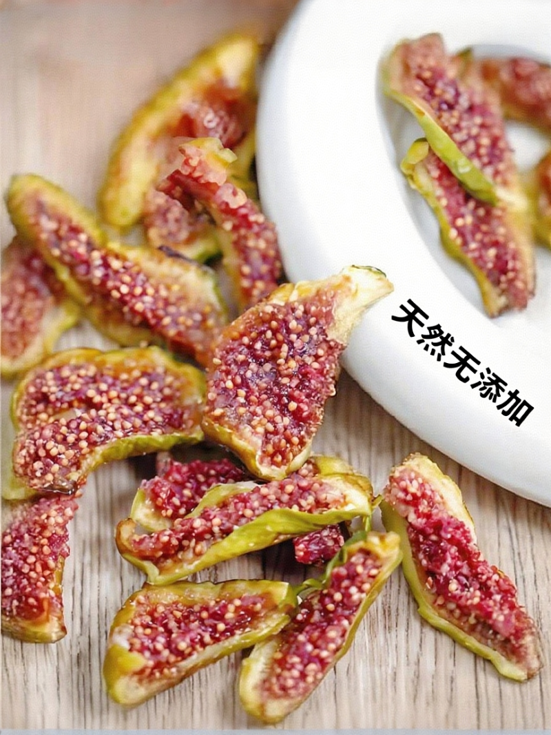 青皮无花果干