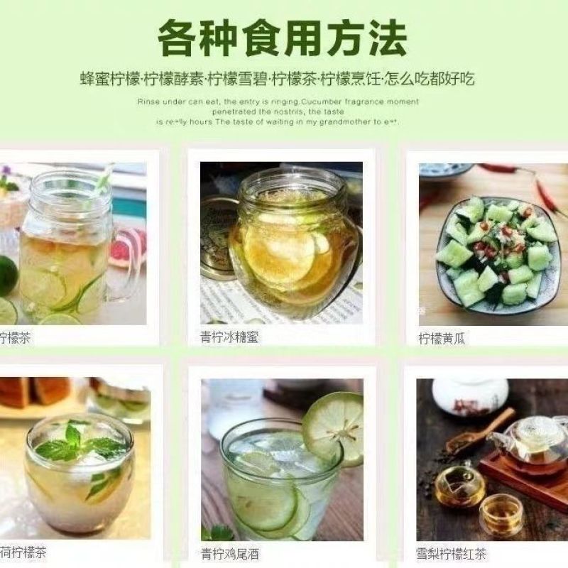 广东香水黄柠檬一件代发