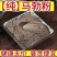 马勃粉中药材马勃粉超细粉马蹄包粉批发包邮