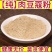 【纯】肉豆蔻粉中药材豆蔻粉肉蔻粉肉豆蔻粉批发包邮